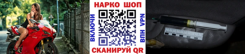 Наркошоп купить КОКАИН  Меф мяу мяу  Конопля  Каменка