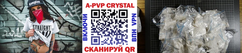 Купить где  Каменка  Alpha-PVP крисы CK 