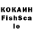 ГАШИШ hashish Gayana Iskanan