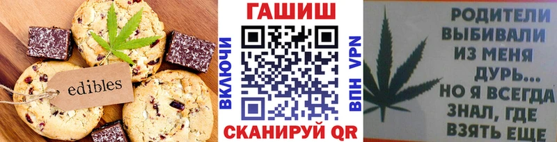 Купить Каменка Canna-Cookies марихуана