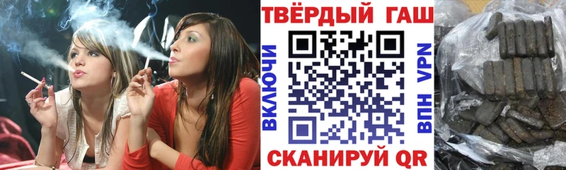 Купить где Каменка ГАШИШ гашик