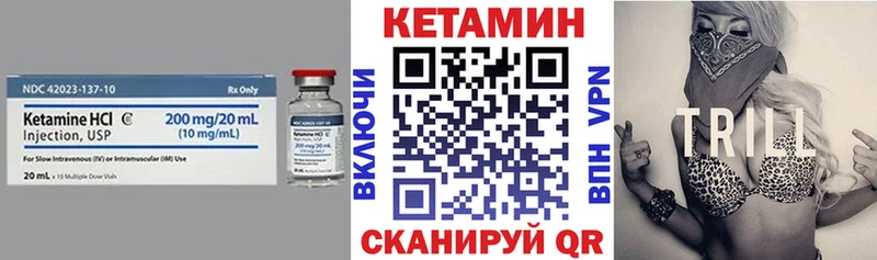Купить где  Каменка  Кетамин ketamine 