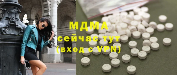 марки lsd Няндома
