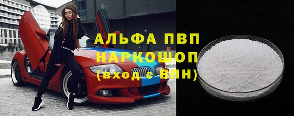 ALPHA-PVP Нязепетровск