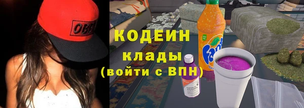 MESCALINE Нягань