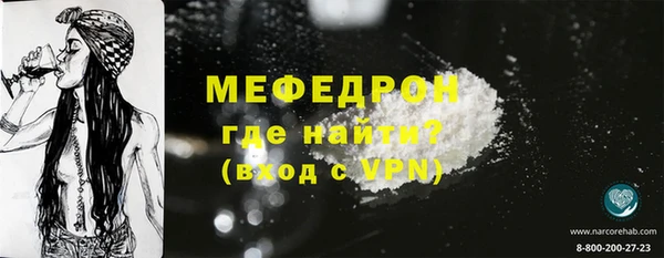 ALPHA-PVP Нязепетровск