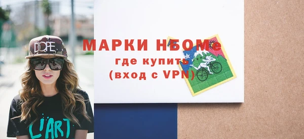 MESCALINE Нягань