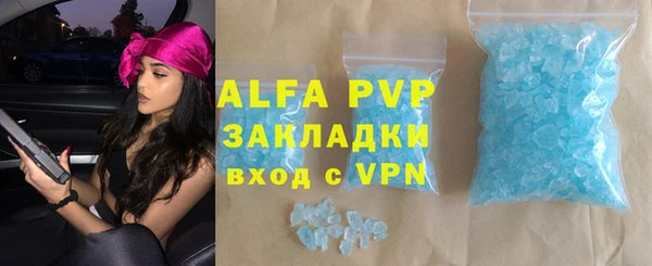 ALPHA-PVP Нязепетровск