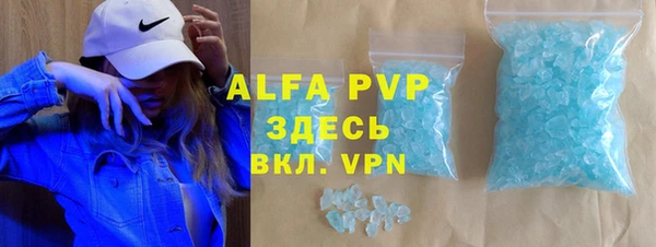 ALPHA-PVP Нязепетровск
