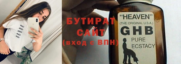 ALPHA-PVP Нязепетровск