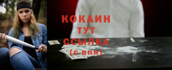 ALPHA-PVP Нязепетровск