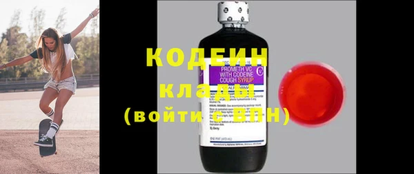 MESCALINE Нягань