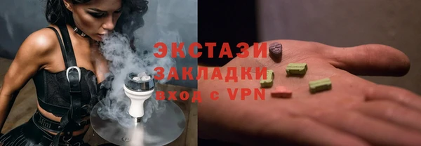 ALPHA-PVP Нязепетровск