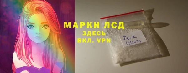 MESCALINE Нягань