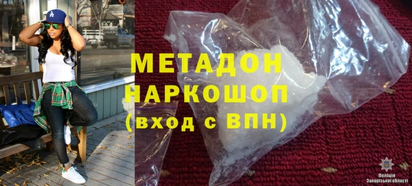 марки lsd Няндома