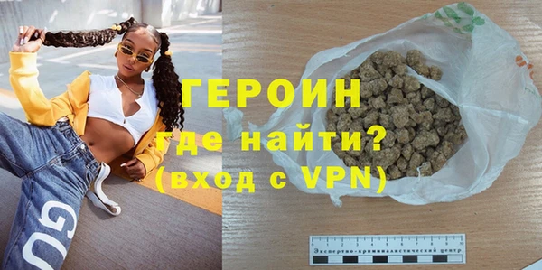 ALPHA-PVP Нязепетровск