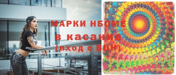 MESCALINE Нягань