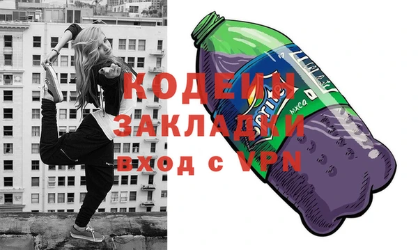 MESCALINE Нягань