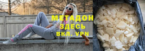 марки lsd Няндома