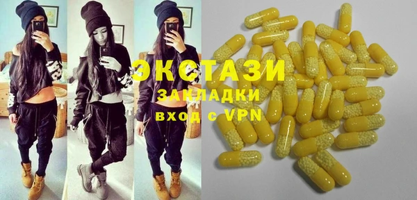 ALPHA-PVP Нязепетровск