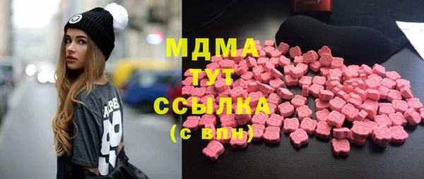 ALPHA-PVP Нязепетровск