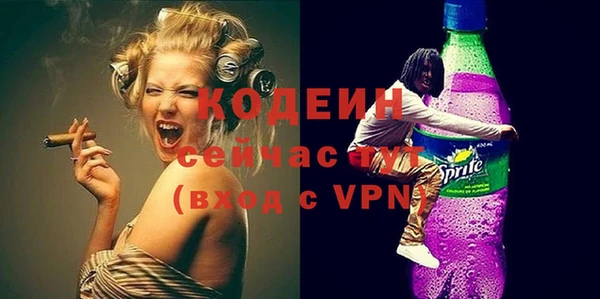 MESCALINE Нягань