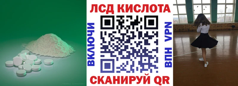 Купить где Каменка LSD-25 экстази кислота