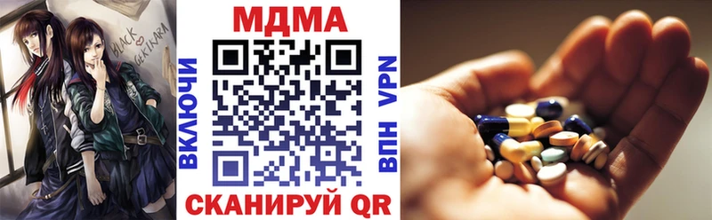 Купить закладки  Каменка  МДМА Molly 