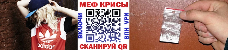 Купить где  Каменка  Меф 4 MMC 