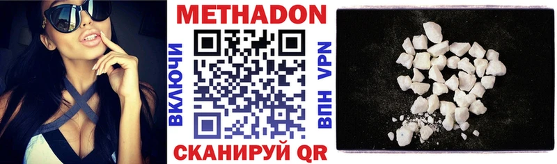 Купить где  Каменка  Метадон кристалл 